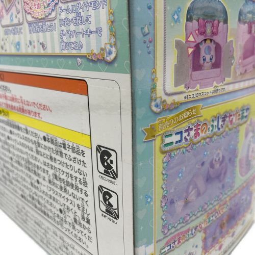 BANDAI(バンダイ) ワンダフルプリキュア ダイヤモンドリボンキャッスル