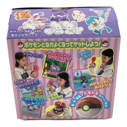 TAKARA TOMY (タカラトミー) ポケモングッズ ポケモンといっしょ! モンスターボール