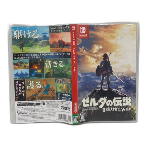 Nintendo Switch用ソフト ゼルダの伝説ブレスオブザワイルド CERO B (12歳以上対象)