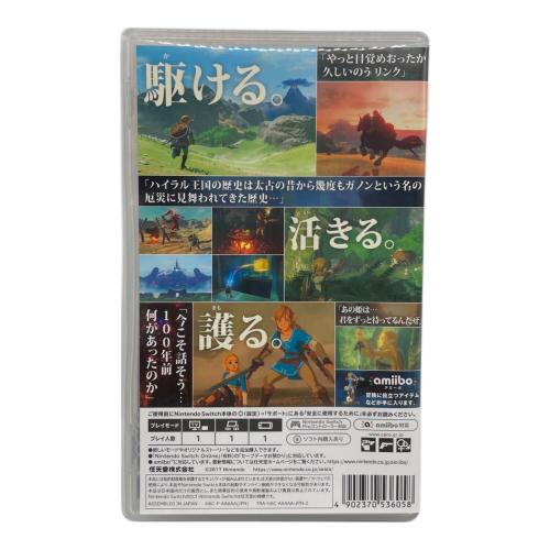 Nintendo Switch用ソフト ゼルダの伝説ブレスオブザワイルド CERO B (12歳以上対象)