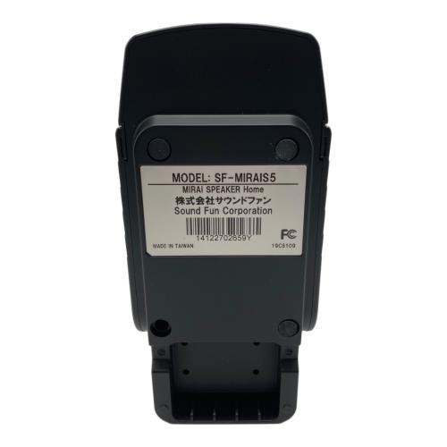 スピーカー SF-MIRAIS5