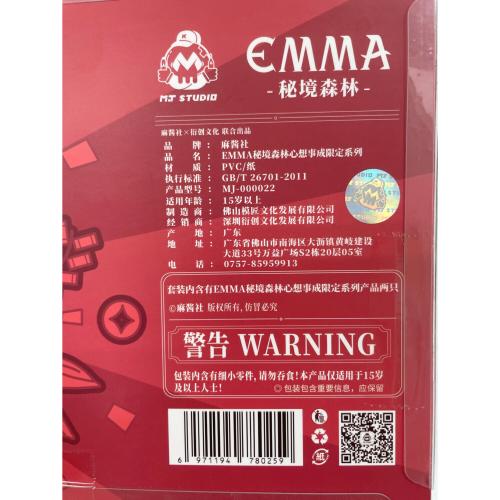 mj studio トレトイ 星カケ有 EMMA 秘境の森