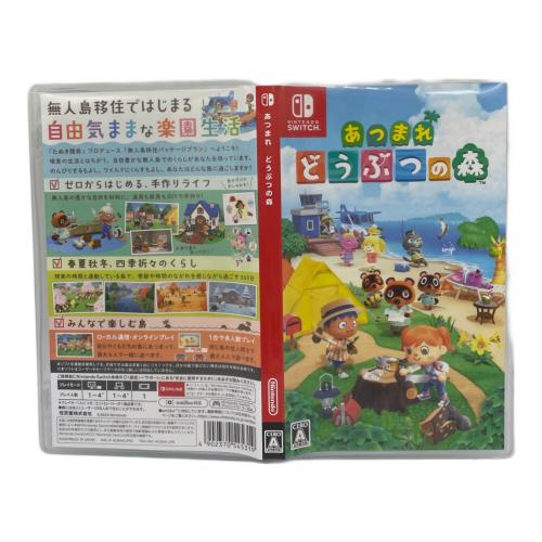Nintendo Switch用ソフト あつまれ どうぶつの森 CERO A (全年齢対象)