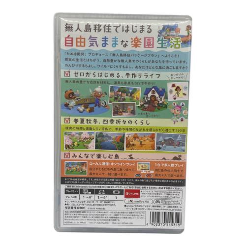 Nintendo Switch用ソフト あつまれ どうぶつの森 CERO A (全年齢対象)
