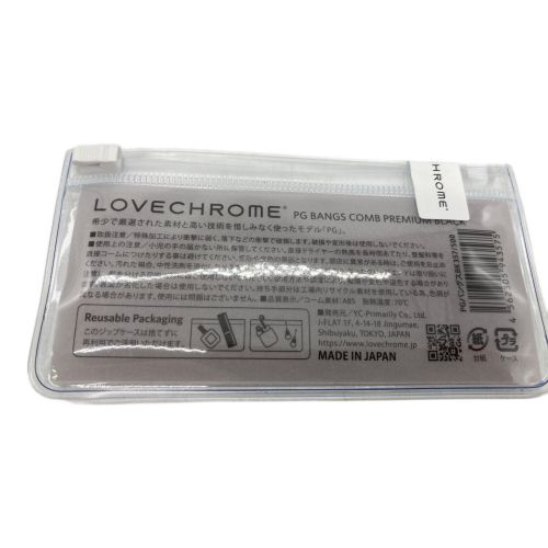 LOVECHROME クシ PGバングスコーム プレミアム/未使用品