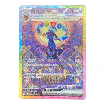 ポケモンカード ブラッキーex 217/187 SAR テラスタルフェスex