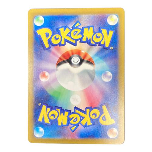 ポケモンカード チリ 088/062 SAR 強化拡張パック レイジングサーフ
