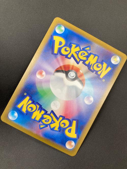 ポケモンカード ピカチュウex 122/106 SR 超電ブレイカー