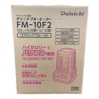 DAINICHI (ダイニチ) 石油ストーブ FM-10F2 PSCマーク(石油系)有