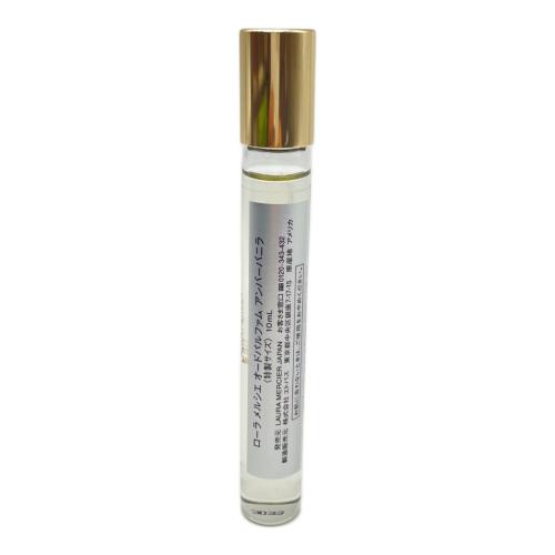 laura mercier (ローラメルシエ) オードパルファム 10ml×3本 残量80%-99%