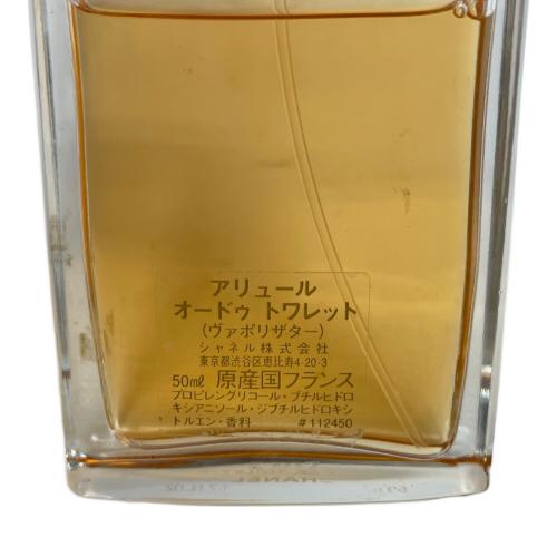 CHANEL (シャネル) オードトワレ アリュール 50ml 残量50%-80%