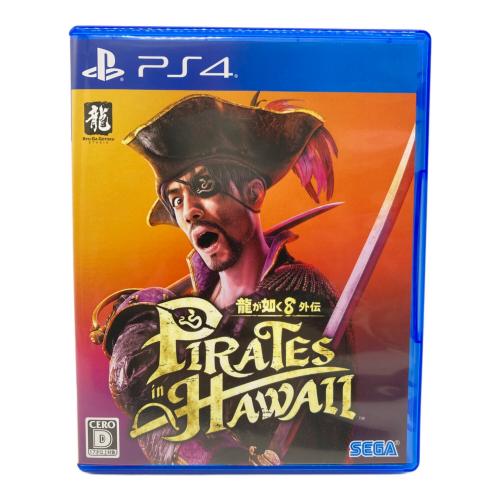 SONY (ソニー) Playstation4 龍が如く8外伝 Pirates in Hawaii CERO D (17歳以上対象)