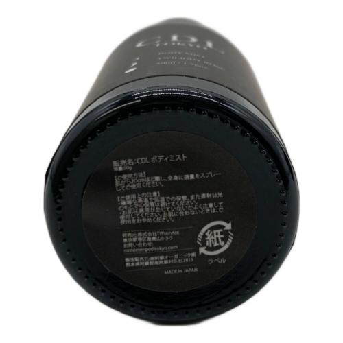 CDL TOKYO (シー・ディー・エル) ボディミスト 50ml
