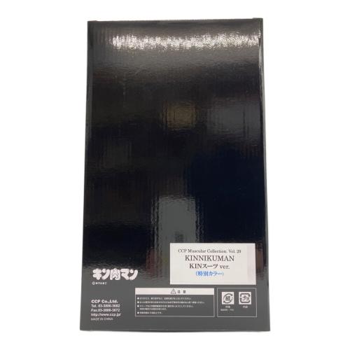 CCP (シーシーピー) キン肉マン KINスーツVer  特別カラー Vol.20 フィギュア