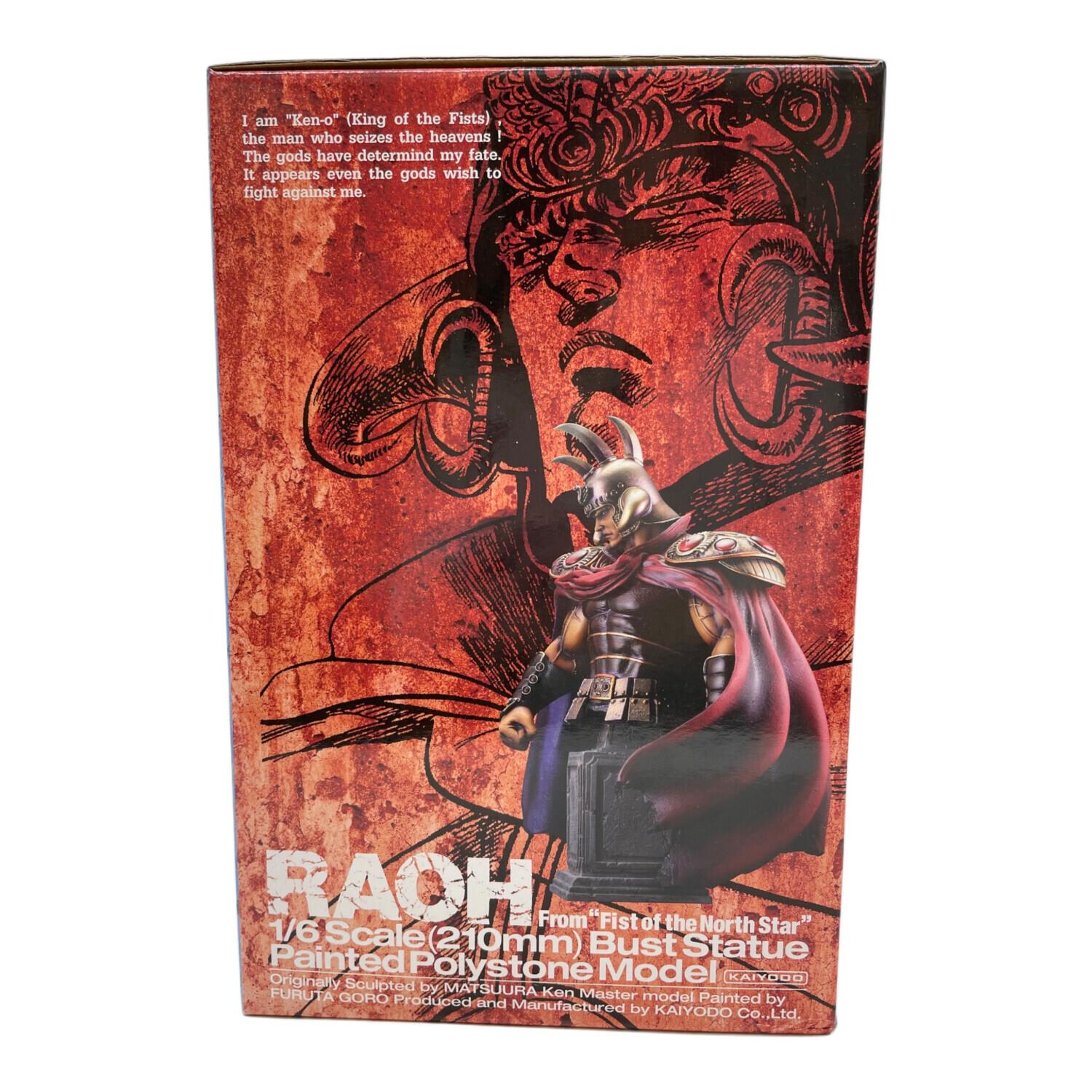 海洋堂 (カイヨウドウ) フィギュア 1/6スケール 北斗の拳 ラオウ 胸像