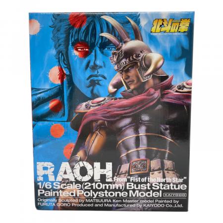 北斗の拳 RAOH 1/6スケール バストスタチュー 北斗の拳 RAOH 1/6