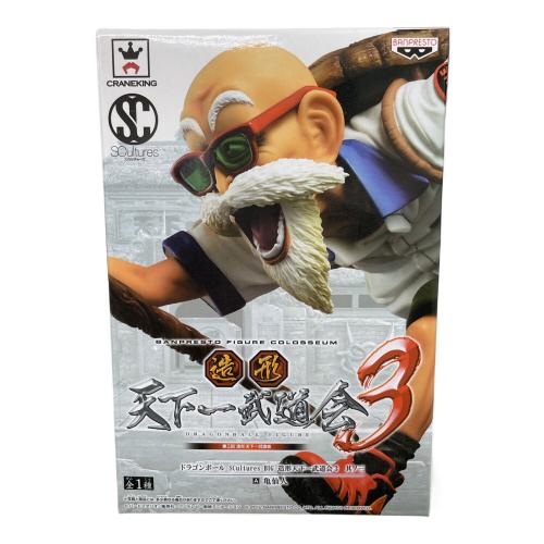 ドラゴンボール 造形天下一武道会3 亀仙人