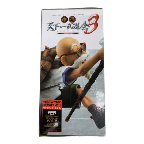 ドラゴンボール 造形天下一武道会3 亀仙人