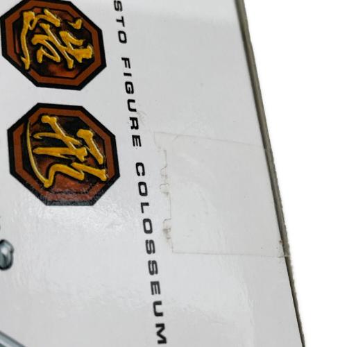 ドラゴンボール 造形天下一武道会3 亀仙人