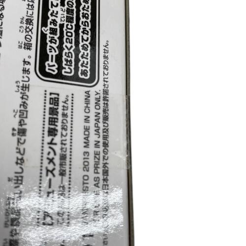 ドラゴンボール 造形天下一武道会3 亀仙人