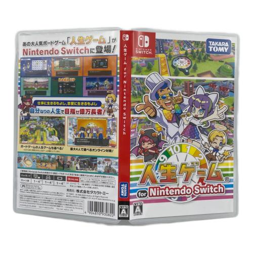 SWITCH (スイッチ) Nintendo Switch用ソフト 人生ゲーム CERO A (全年齢対象)
