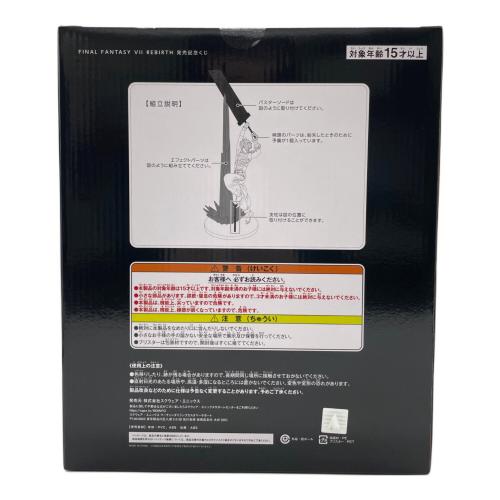 キャラクターグッズ A賞 クラウド・ストライフ フィギュア