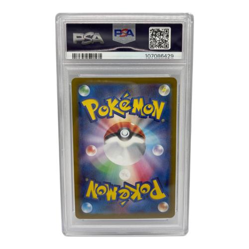 ポケモンカード ナンジャモのタイカイデン AR 104/100 拡張パック「バトルパートナーズ」