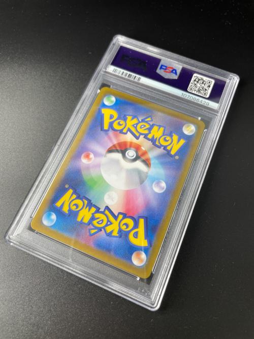 ポケモンカード ナンジャモのタイカイデン AR 104/100 拡張パック「バトルパートナーズ」