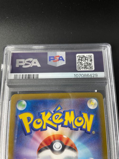 ポケモンカード ナンジャモのタイカイデン AR 104/100 拡張パック「バトルパートナーズ」