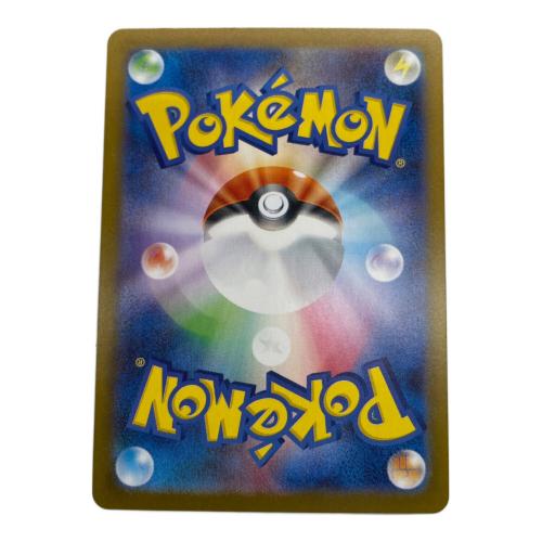 ポケモンカード ビクティニ(マスターボールミラー) R 012/086 拡張パック ブラックボルト