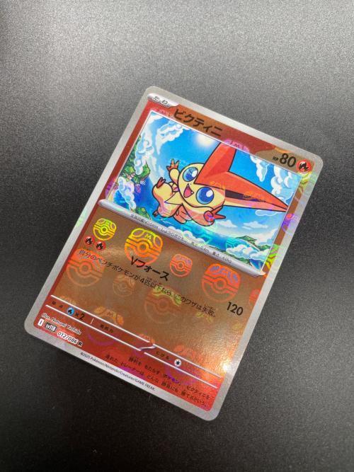 ポケモンカード ビクティニ(マスターボールミラー) R 012/086 拡張パック ブラックボルト