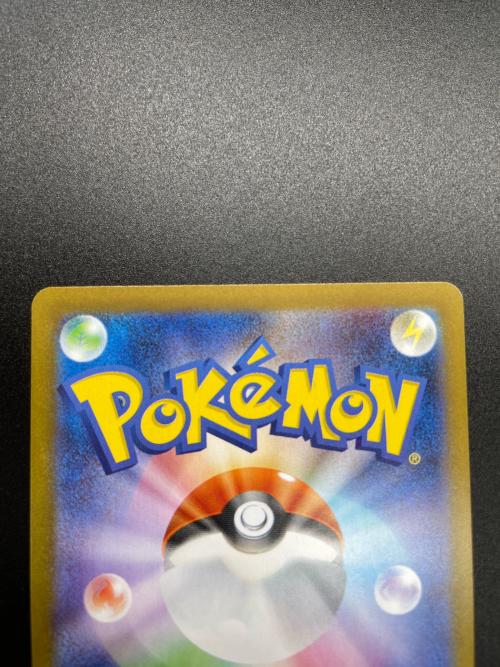 ポケモンカード ビクティニ(マスターボールミラー) R 012/086 拡張パック ブラックボルト