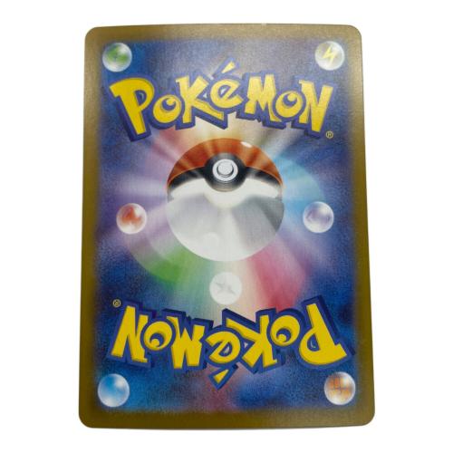 ポケモンカード キュレムex SAR 168/086 拡張パック ブラックボルト