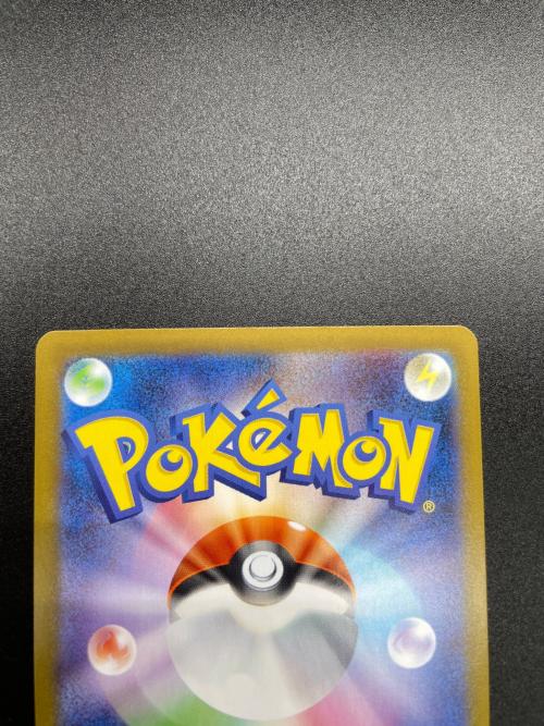 キュレムex ポケモンカード 168/086 SAR