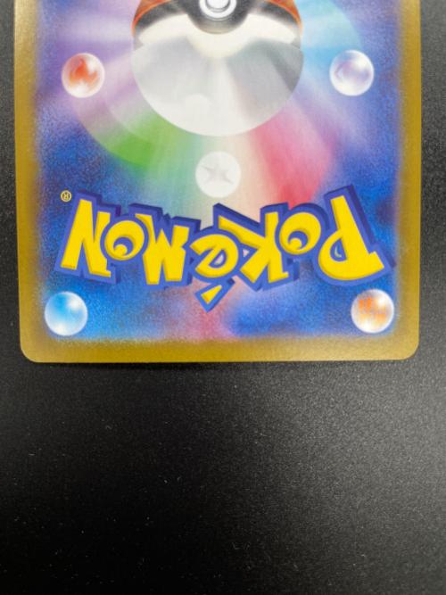 キュレムex ポケモンカード 168/086 SAR