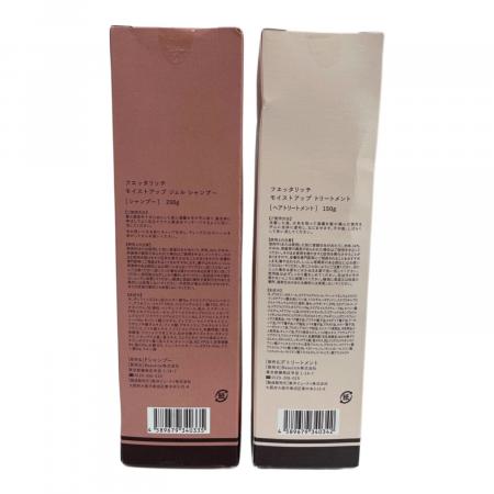 fuettarich (フエッタリッチ) シャンプー・トリートメント 〇