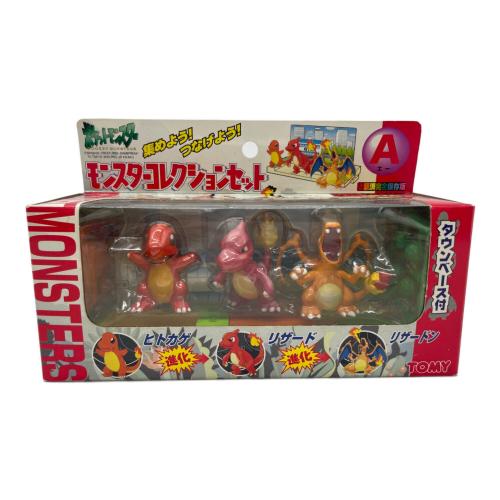 キャラクターグッズ ポケモン モンスターコレクションA