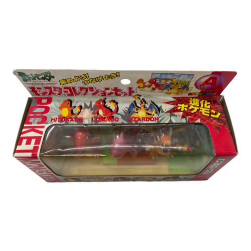 キャラクターグッズ ポケモン モンスターコレクションA