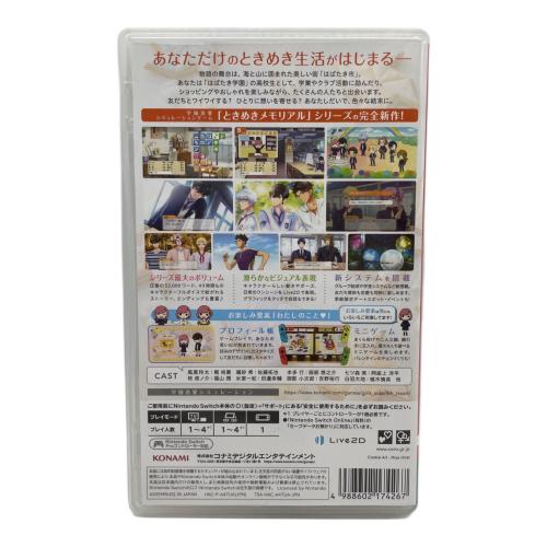 Nintendo Switch用ソフト ときめきメモリアル Girl's Side 4th Heart CERO B (12歳以上対象)