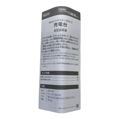 Nintendo (ニンテンドウ)  Nintedo New3DSLL 専用 充電台 RED-007