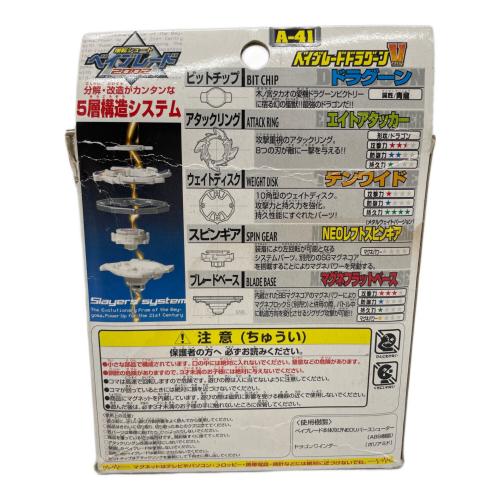 TAKARA TOMY (タカラトミー) ベイブレード 箱ダメージ/箱開封品/未組立品 ベイブレードドラグーンV