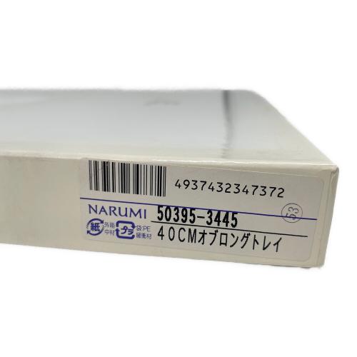 NARUMI (ナルミ) 40CMオブロングトレイ