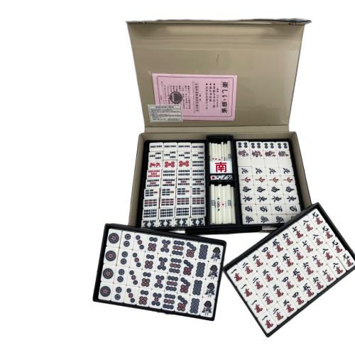 雀牌 マット付き