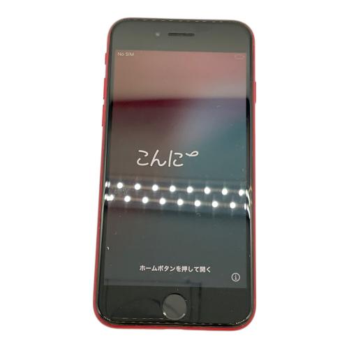 Apple (アップル) iPhone SE(第2世代) MHGR3J/A