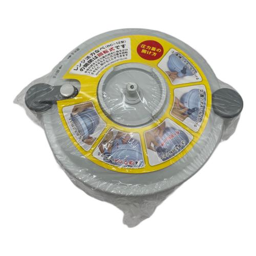 アサヒ軽金属 (アサヒケイキンゾク) レンジ活力なべ RC-12