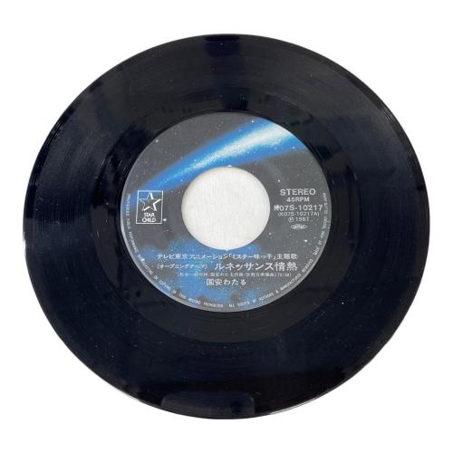 EP ルネッサンス情熱 K07S-10217 国内盤 盤面:A(美品) ジャケット:B(軽いキズヨゴレ有り) アニメソング