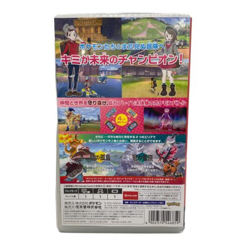 Nintendo Switch用ソフト ポケットモンスター シールド+エキスパンションパス CERO A (全年齢対象)
