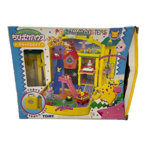 コンパクトワールド　ちびポケハウス　デラックスタイプ　ちびポケハウス　ポケモン 新品】ポケモン コンパクトワールド ちびポケハウス ポケモン