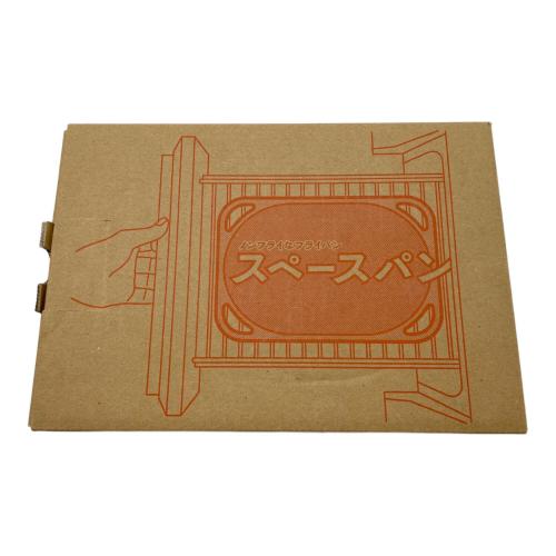 アサヒ軽金属 (アサヒケイキンゾク) スペースパン・パンレスト・シリコンクリップセット