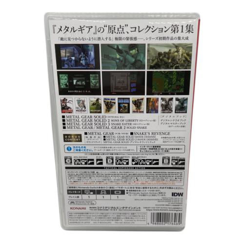 コナミ Nintendo Switch用ソフト METAL GEAR SOLID Vol.1 CERO D (17歳以上対象)